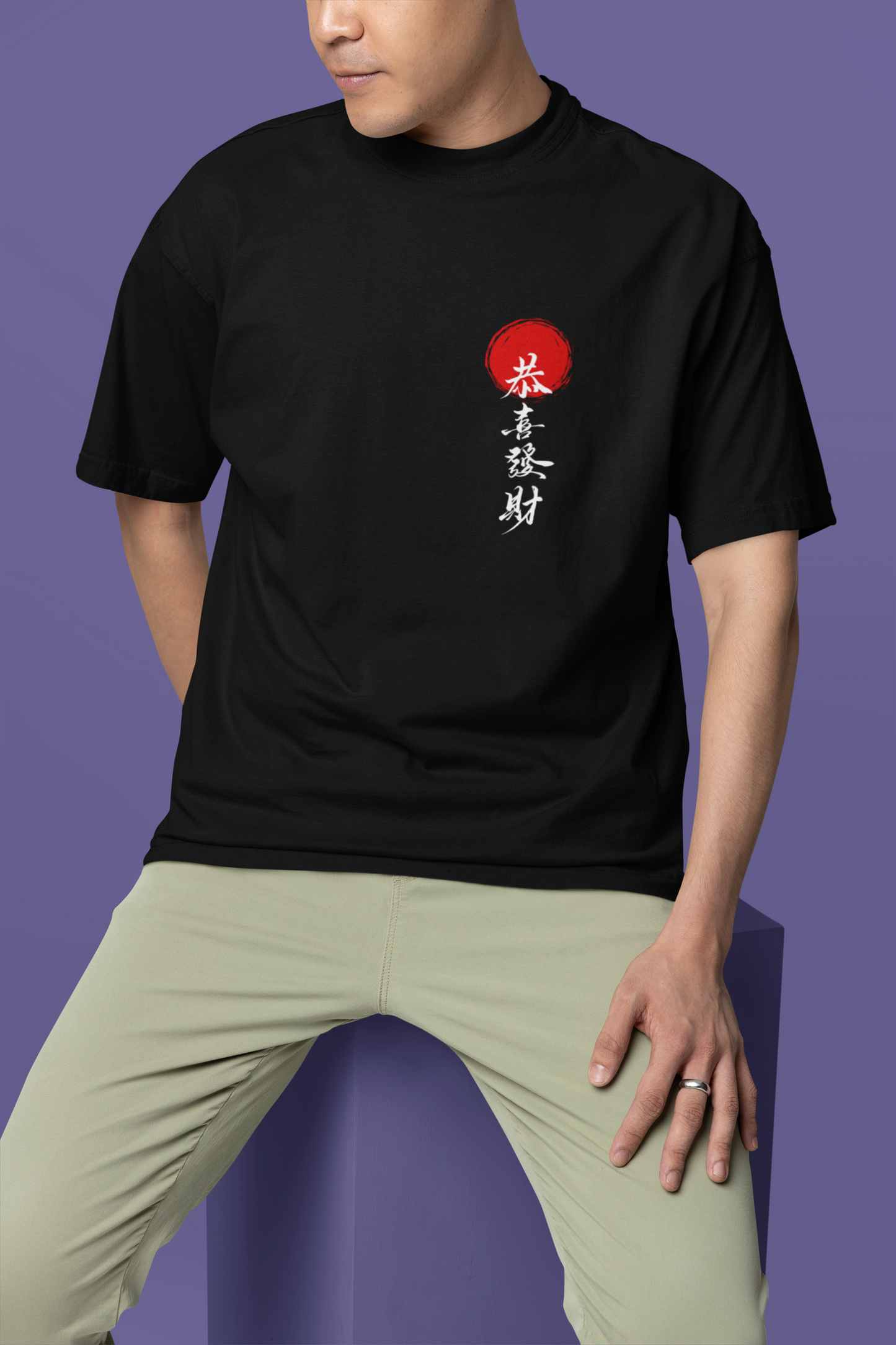 The Tiger Anime: Black Oversized T-Shirt