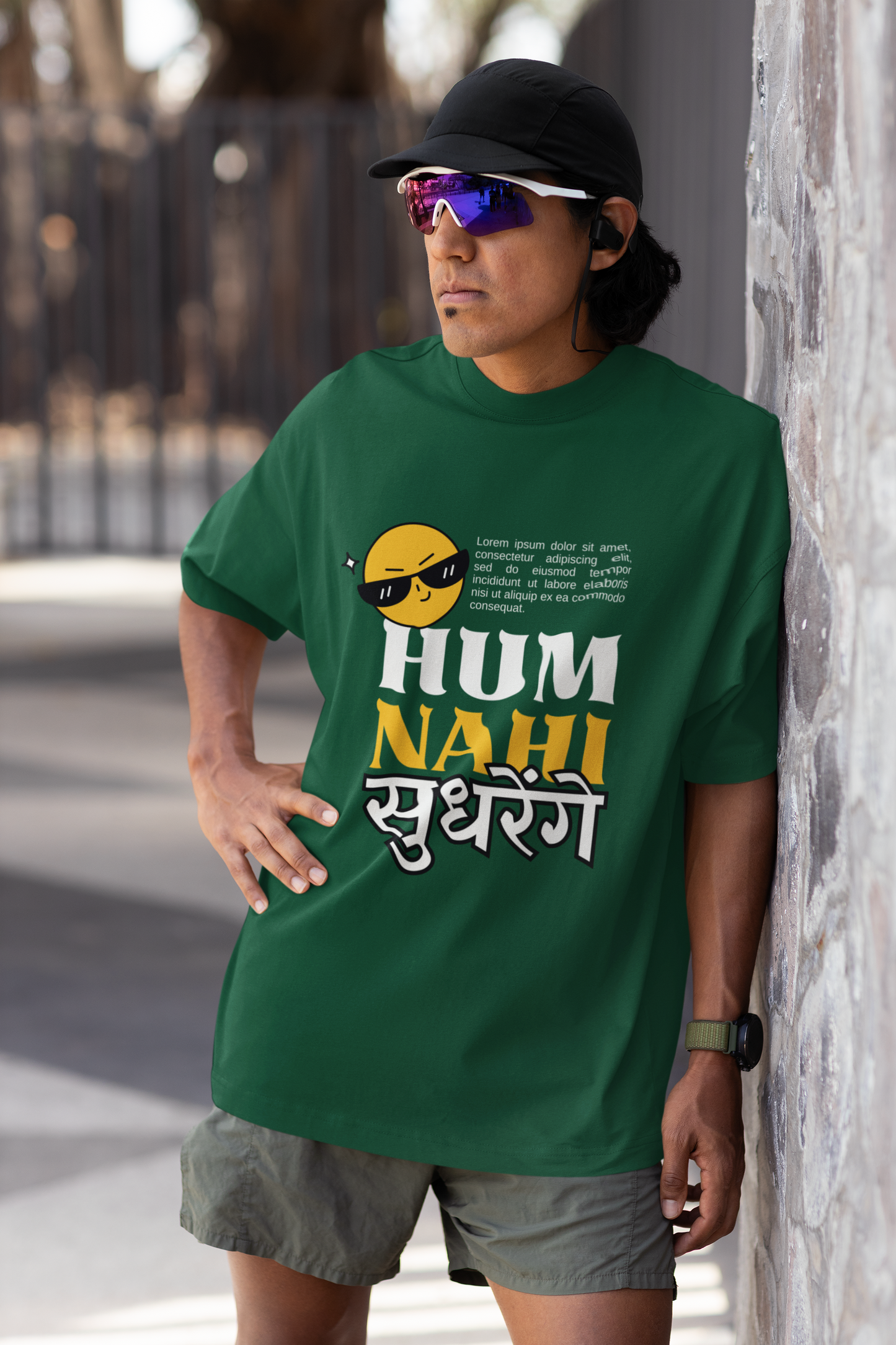 HUM NHI SUDHARENGE – MEN'S OVERSIZED T-SHIRT