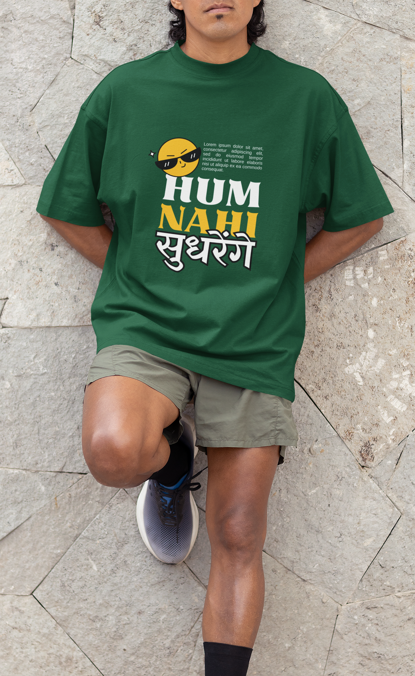 HUM NHI SUDHARENGE – MEN'S OVERSIZED T-SHIRT